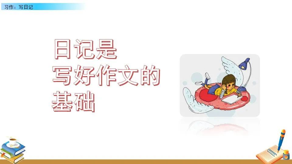 篮球训练器具_0